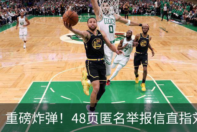重磅炸弹！48页匿名举报信直指刘国梁，国际乒联正式开启调查